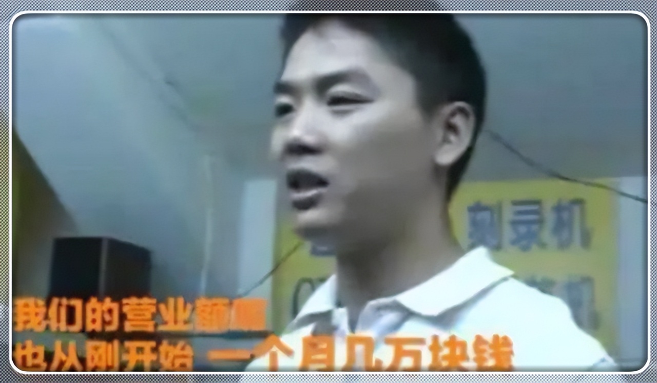 刘强东丁磊谁最有钱,丁磊刘强东谁厉害