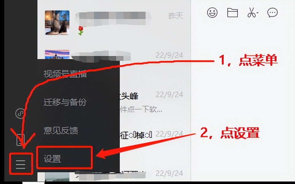 企业微信怎么导出通讯录,企业微信如何导出通讯录