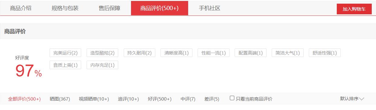 继续入手mate60还是等mate70,继续观望