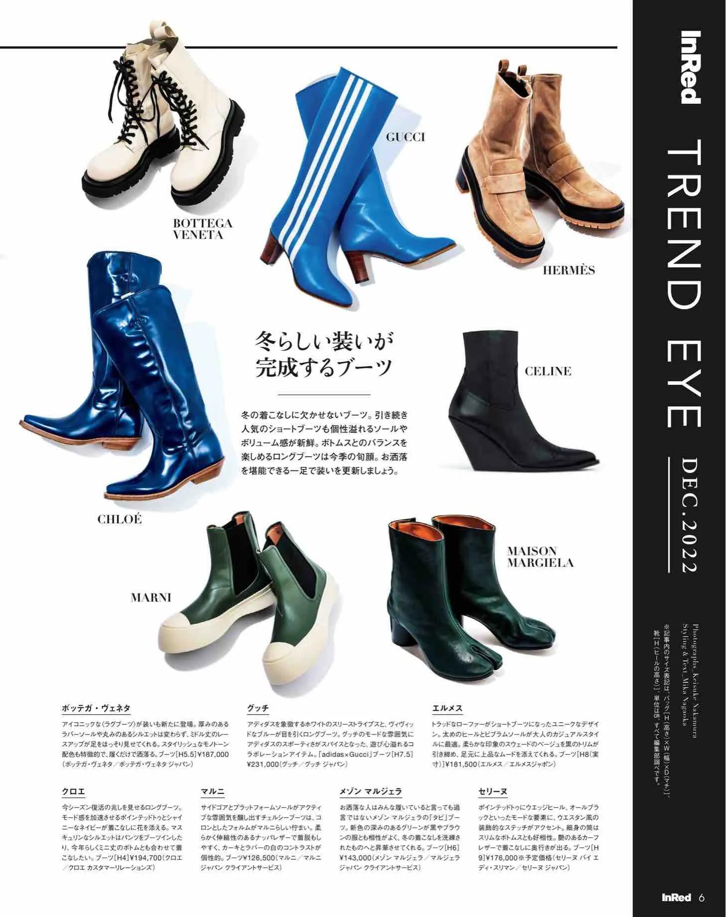 日韩时尚杂志推荐,日本时尚杂志小样