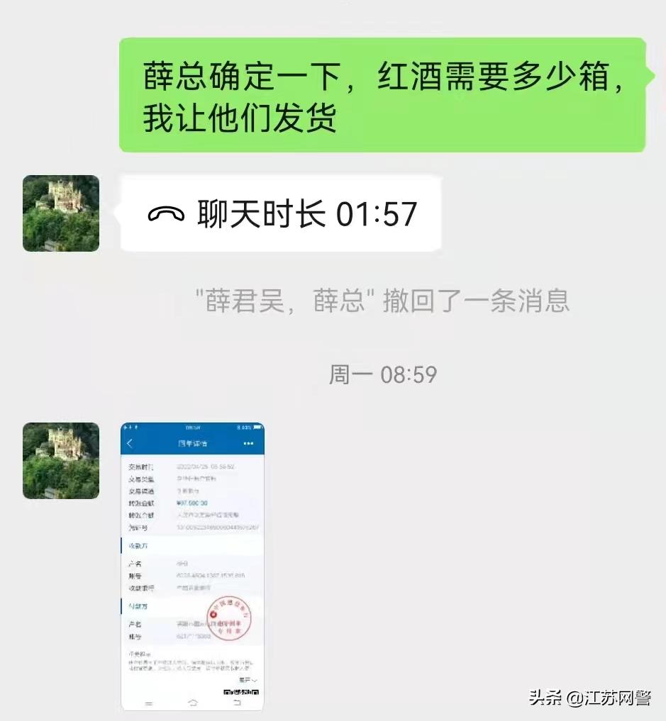 新型订餐诈骗案例,最近饭店订餐遭骗案例