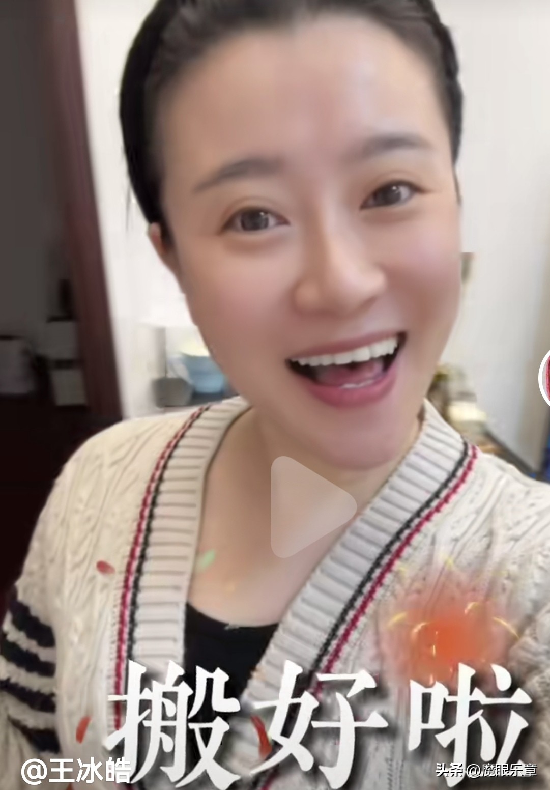 王冰皓刘一鸣,刘彦池王冰皓