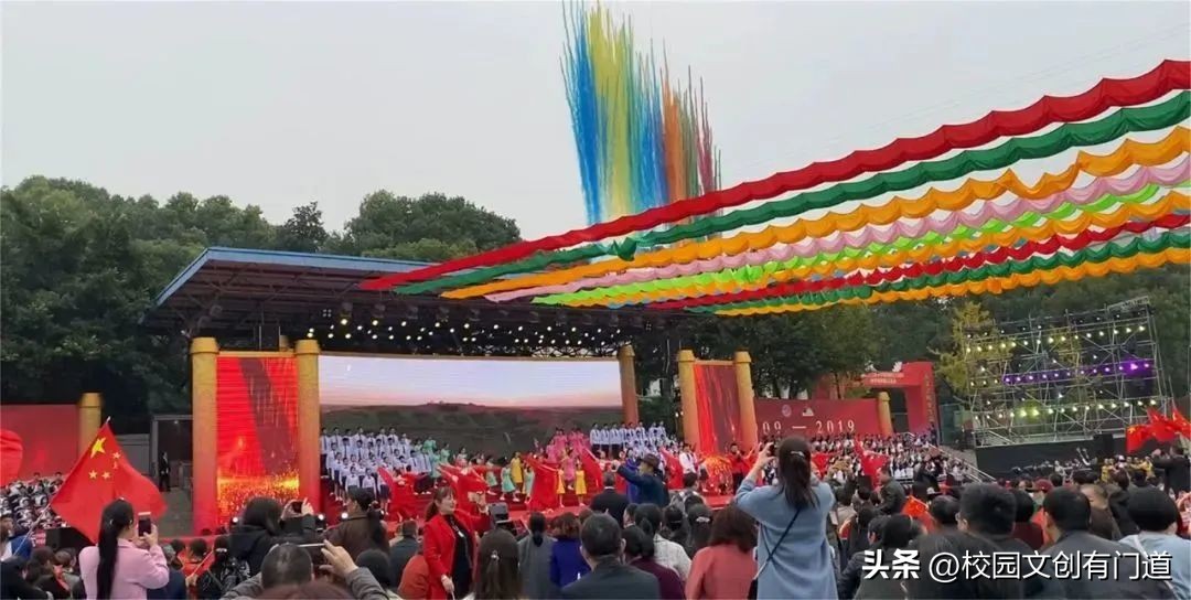 重庆江北学校10年校庆,重庆市第一中学90周年校庆