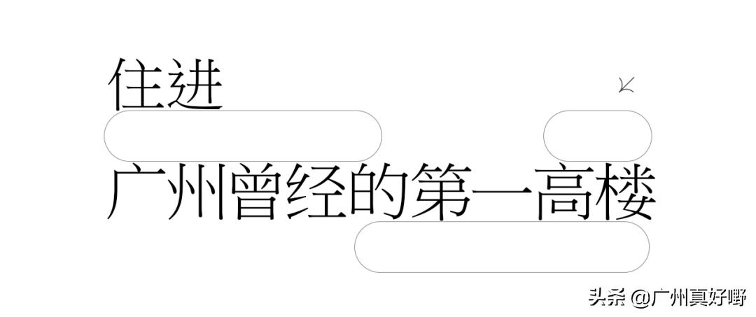 2019广州十大浪漫约会圣地,广州适合情侣去看海的地方
