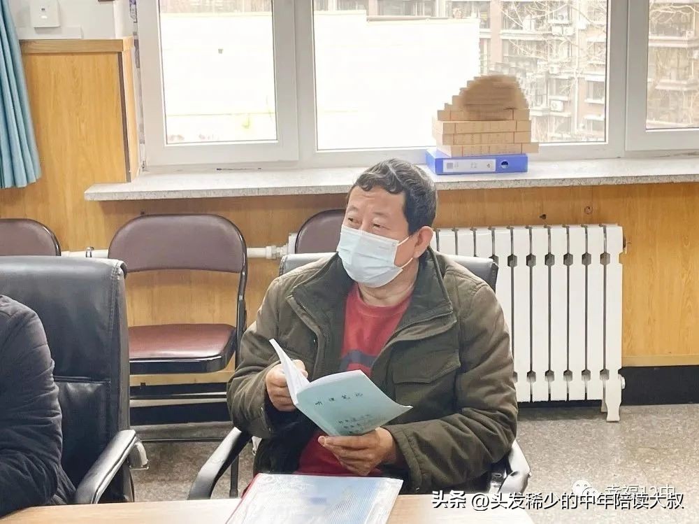 沈阳皇姑区12中,沈阳皇姑12中