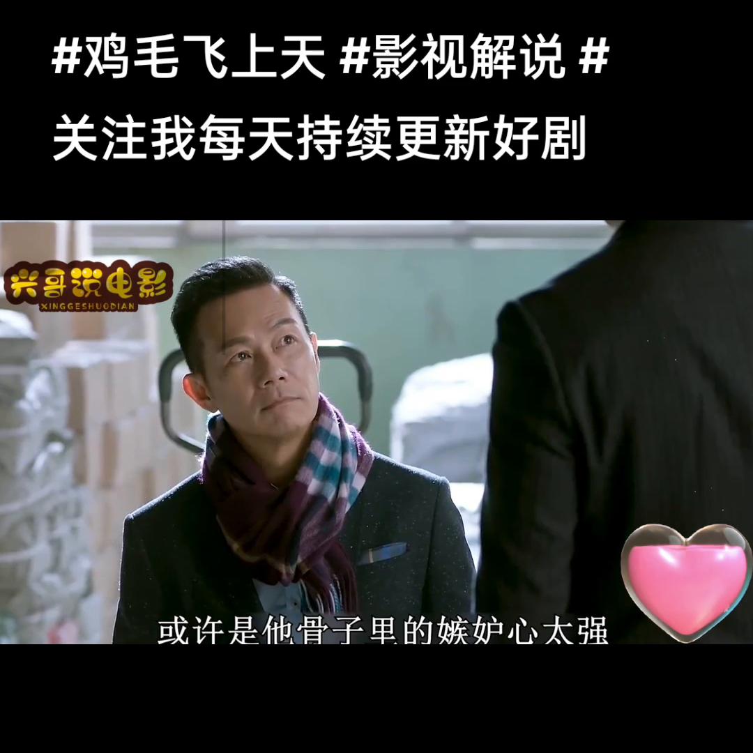 我的观影报告全40集,我的观影报告第一集至大结局