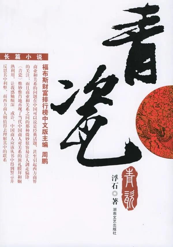 风吹半夏收视率第一,花开半夏第一集收视率