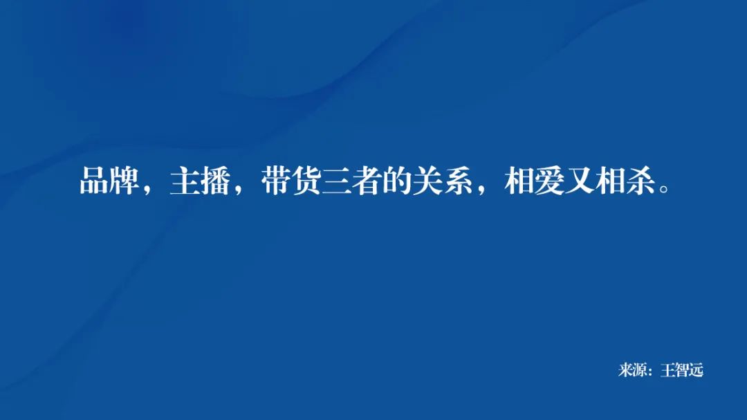 直播带货优缺点和未来趋势,直播带货的风险