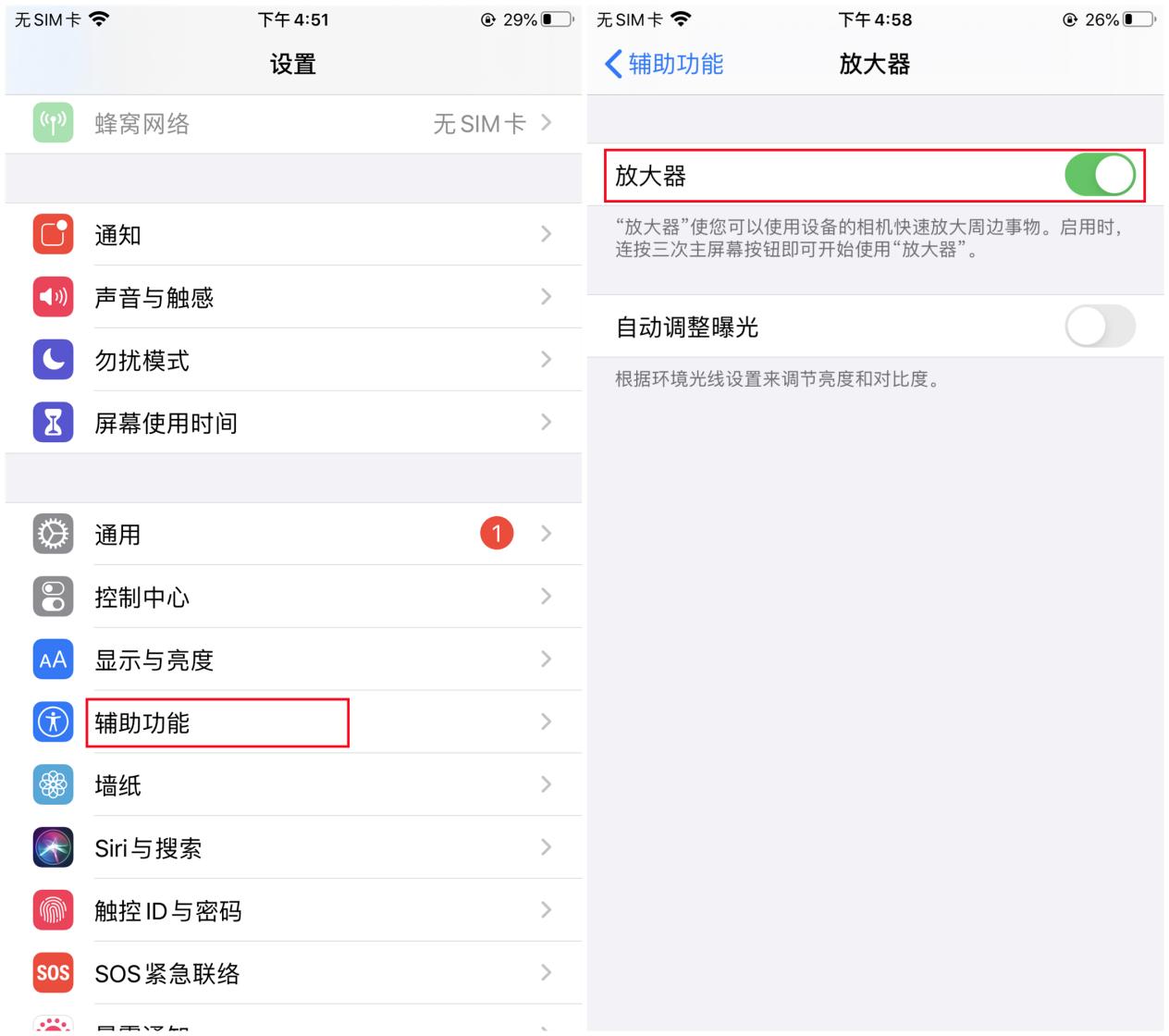 这些iphone的实用功能你了解多少,iphone最实用的三个隐藏功能