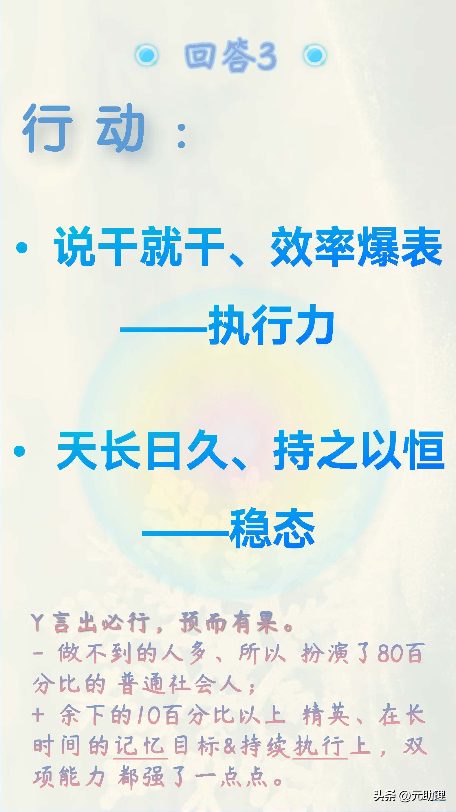 个人能力和团队能力介绍,个人能力评价岗位任职能力