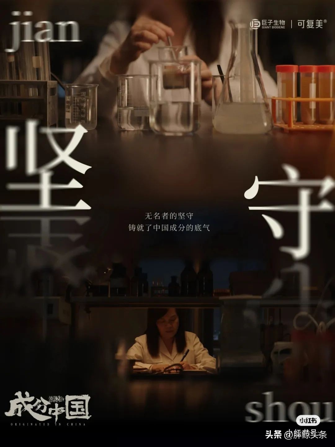 可复美薇诺娜祛痘,可复美和薇诺娜成分