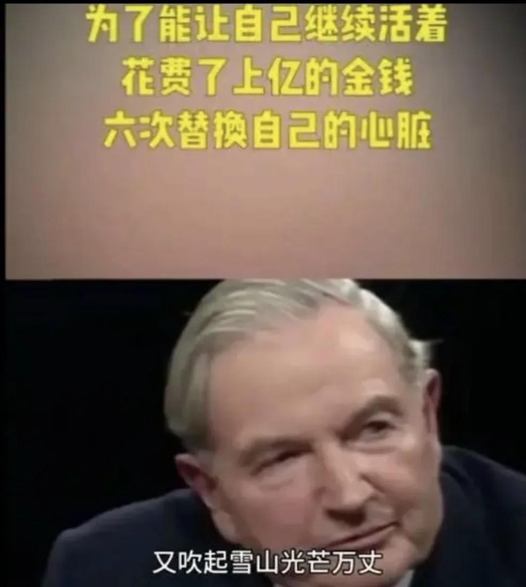 老年人保健品的需求,老年人爱买啥保健品