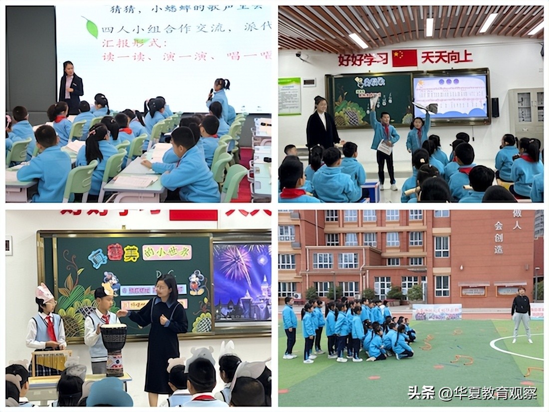 西安市雁塔区艺林小学研学,西安雁塔区艺林小学宣传片
