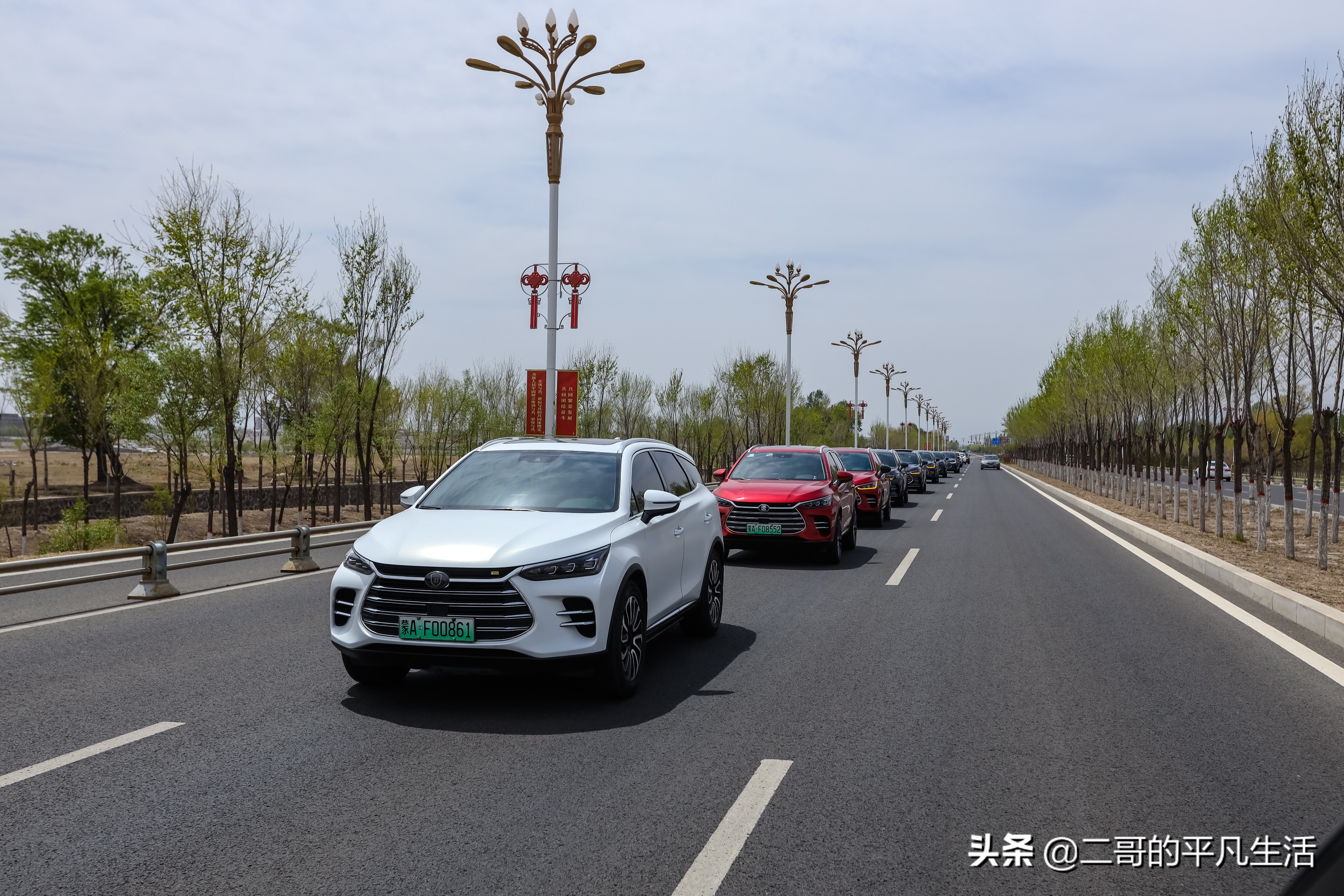 呼市比亚迪汽车五一活动,比亚迪新能源购车活动