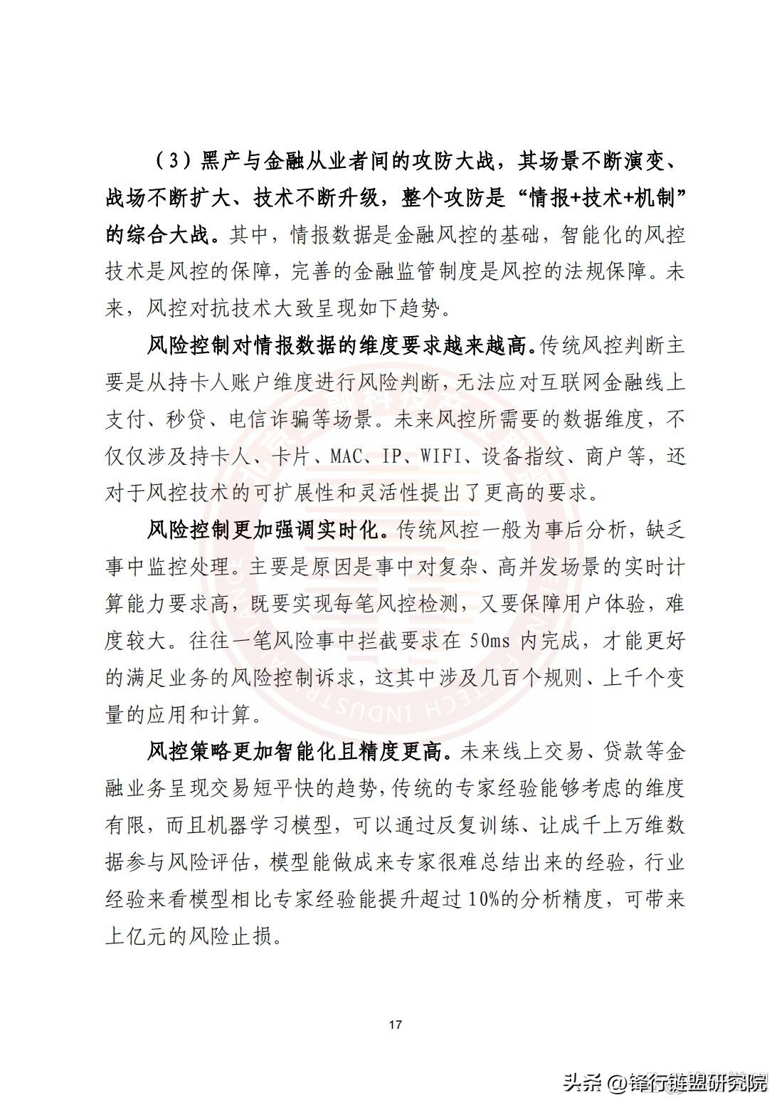 云原生2.0白皮书,华为云原生白皮书2.0