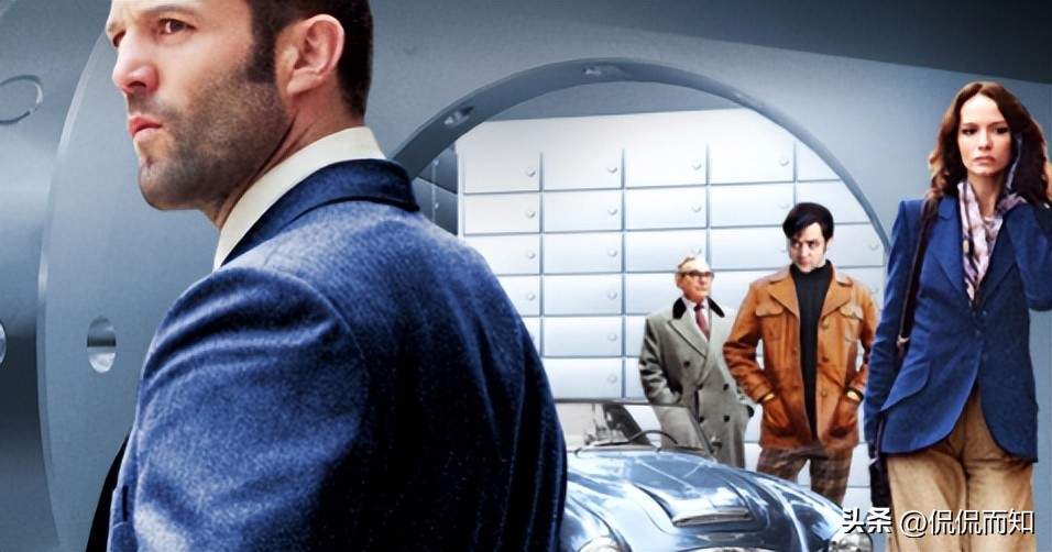 至今未破的银行大劫案,震惊全国的银行大劫案