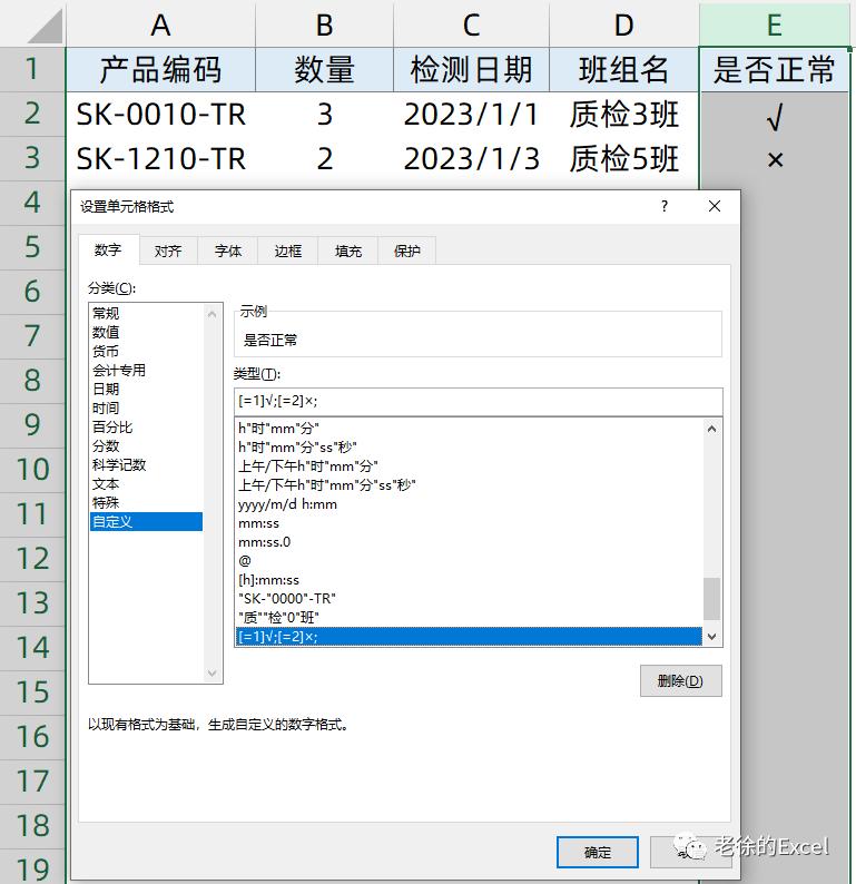 excel条件格式文本三色怎么弄,excel条件格式使用公式高亮显示