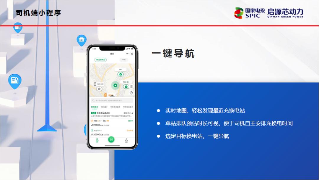 启源Ecube能量魔方通过“信息系统安全等级保护二级认证”