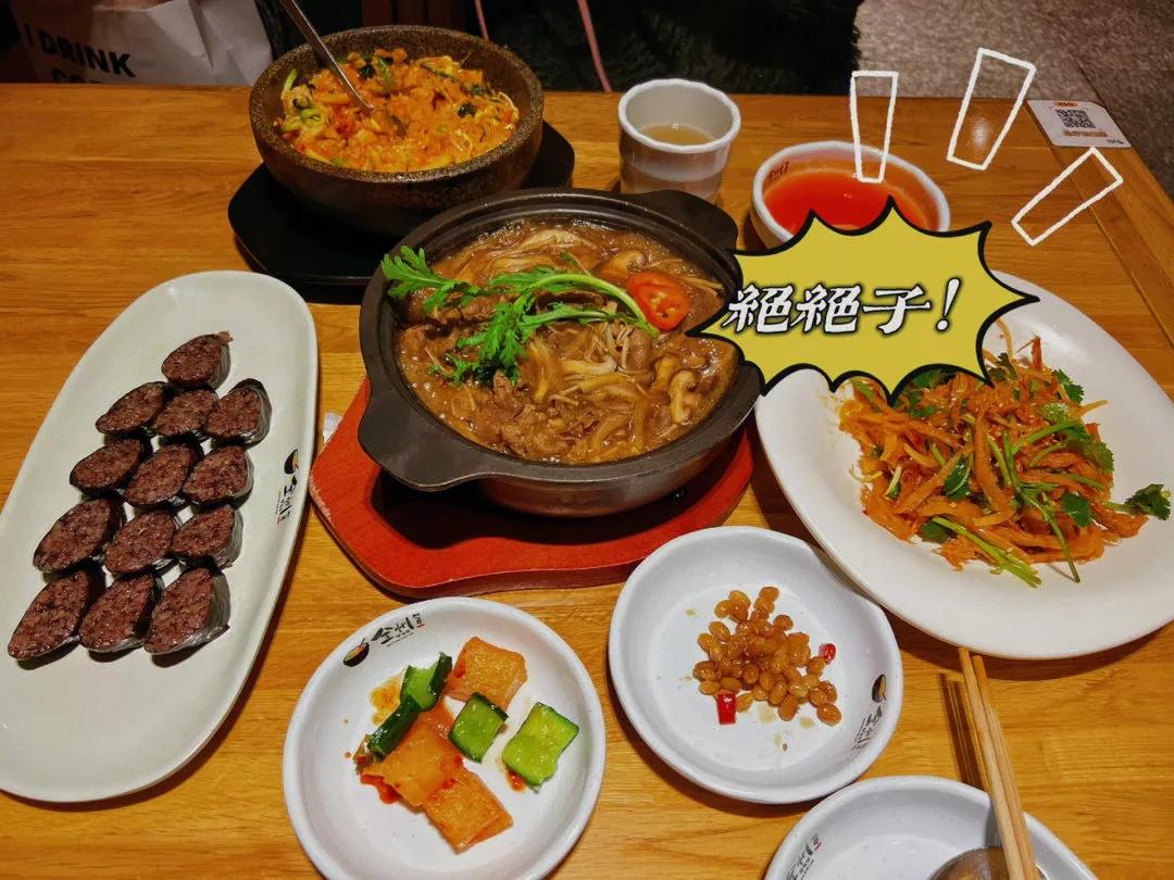 延吉旅游3天详细路线 (延吉天气旅游攻略)