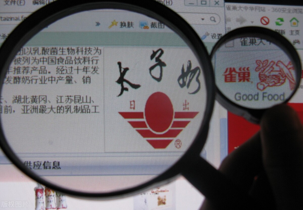 出售无人问津、流拍终得买家，26年乳企巨头还有救吗？