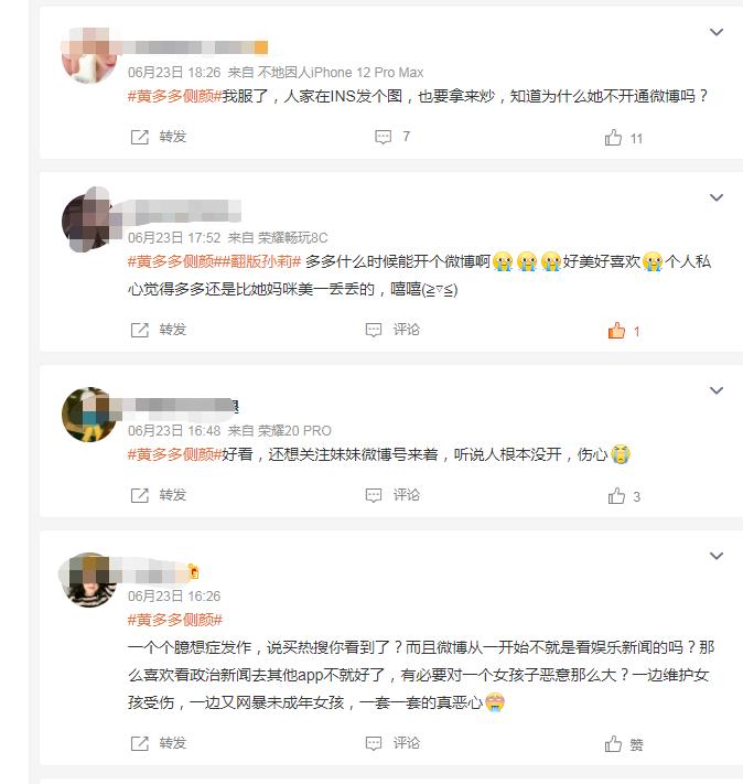 黄多多为什么遭人嫌弃,黄多多为什么那么成熟