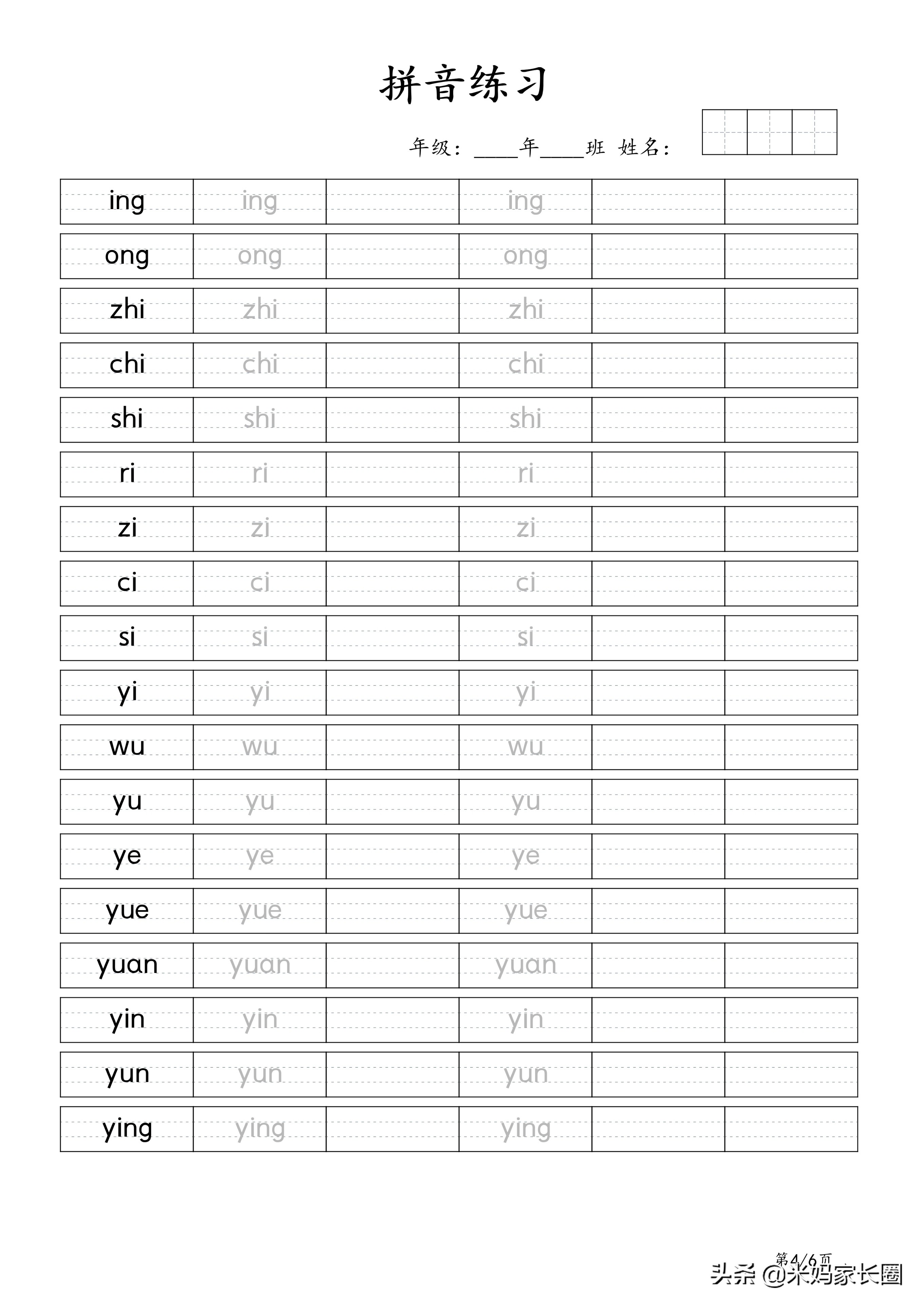 骞煎皬琛旀帴姹夊瓧绗旈『缁冧範瑙嗛,骞煎皬琛旀帴绗旈『缁冧範瀛楀笘