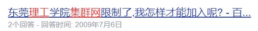 “陪我10几年的理工短号,到期自动退出?!”