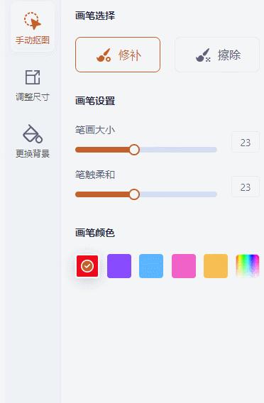 教你一招一键制作证件照,如何自己用手机制作证件照