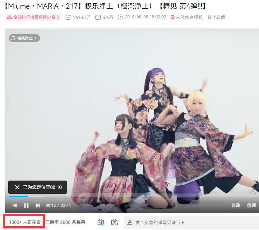 极乐净土为什么在二次元很火,极乐净土见证二次元的强大