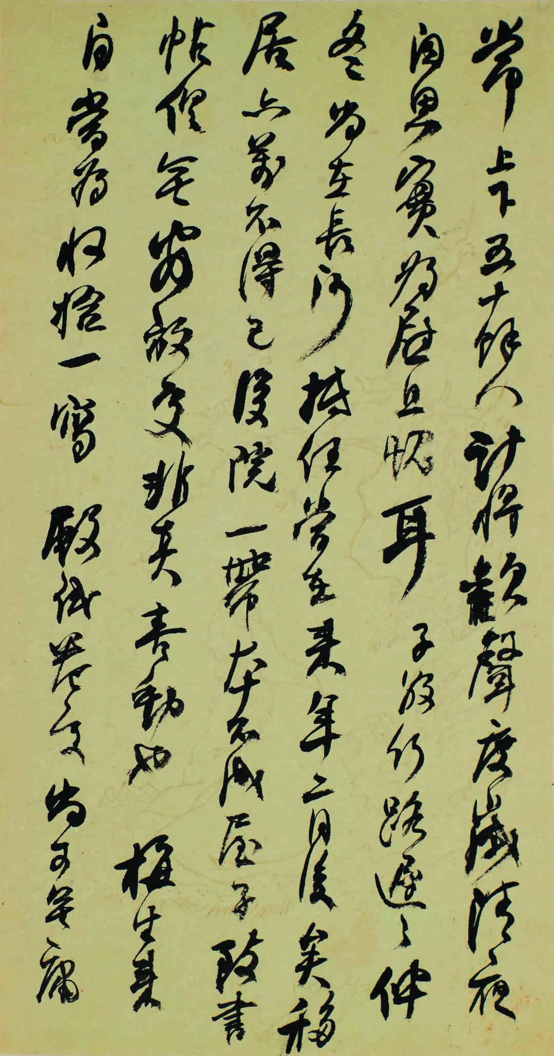 何绍基《致李星沅手札册》，​醇厚古雅，心手双畅