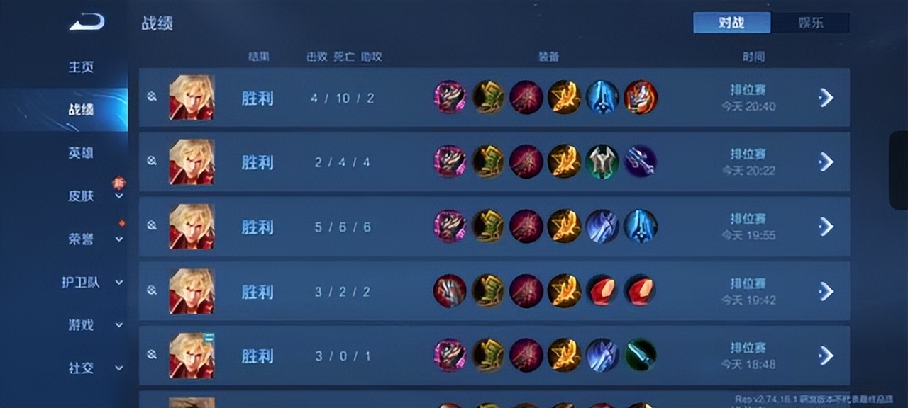 暗信胜率下降,胜率下降