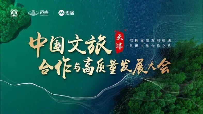 金坛茅山规划,金坛茅山旅游度假区