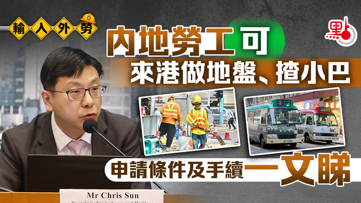 香港招聘月薪2万靠谱吗,香港向内地招聘劳工需要哪些条件