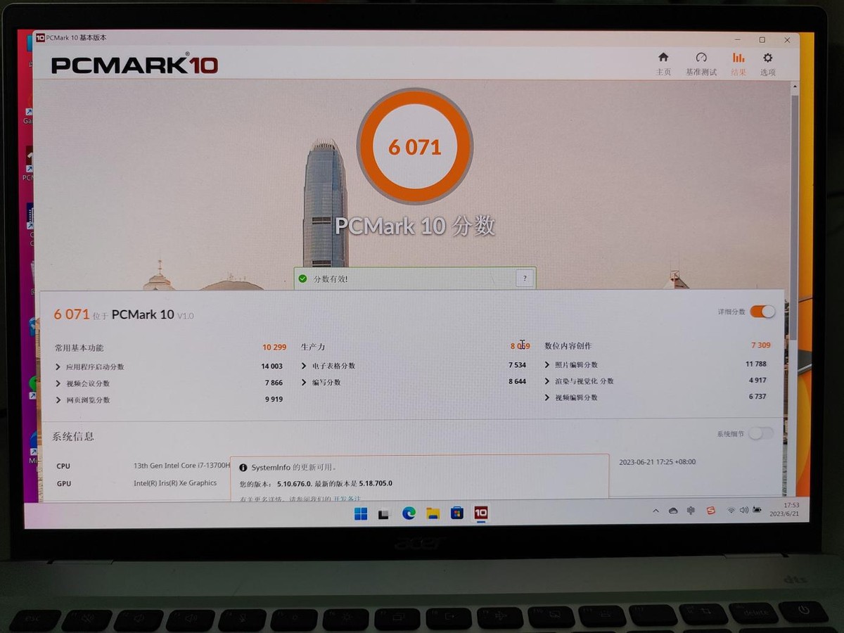宏碁非凡go14和华为matebook14,宏碁非凡gopro和机械革命无界14pro