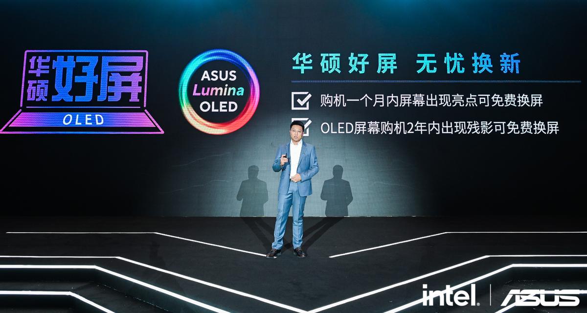 华硕科技发展趋势,华硕创新科技