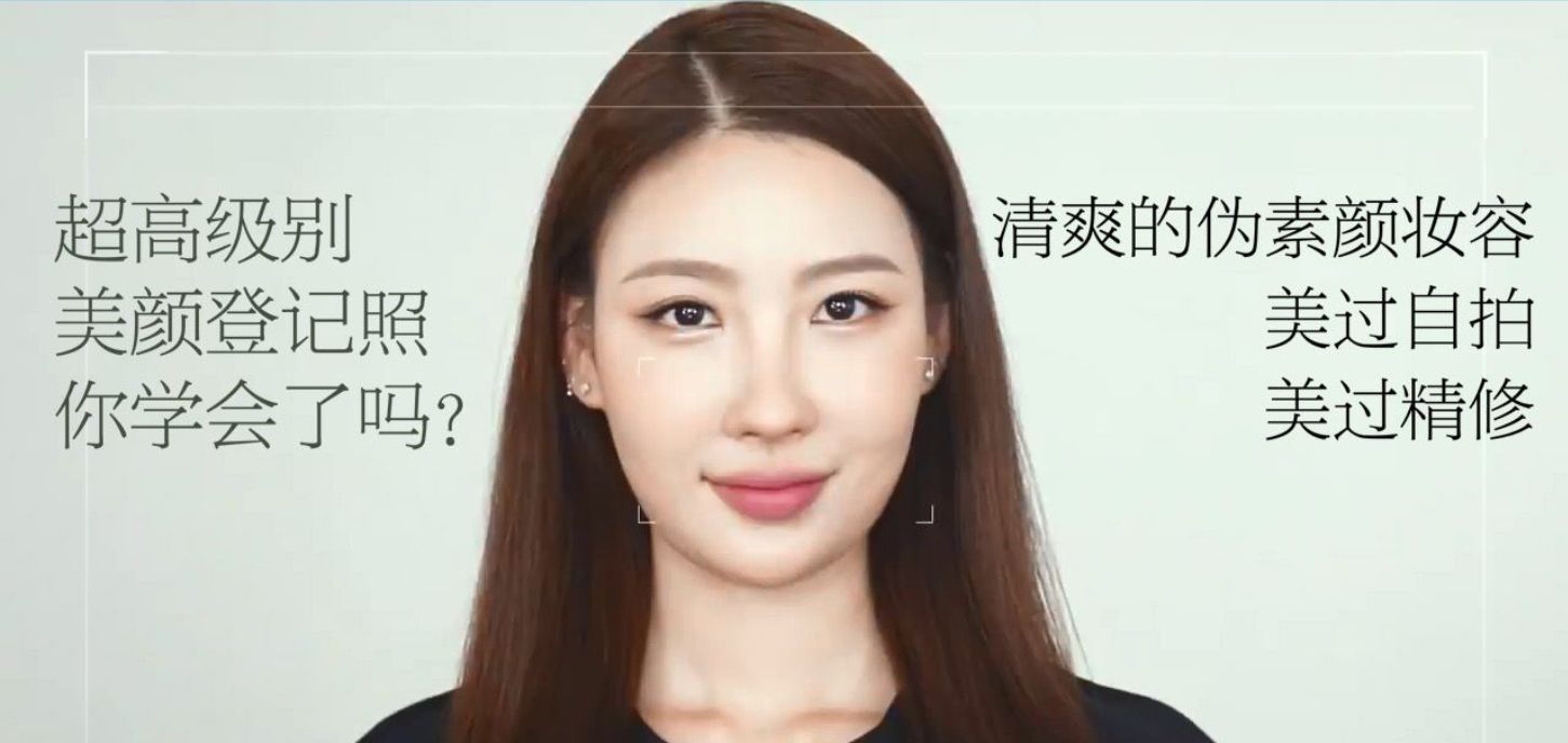 拍摄技巧如何拍证件照好看,手把手教你拍出好看的证件照