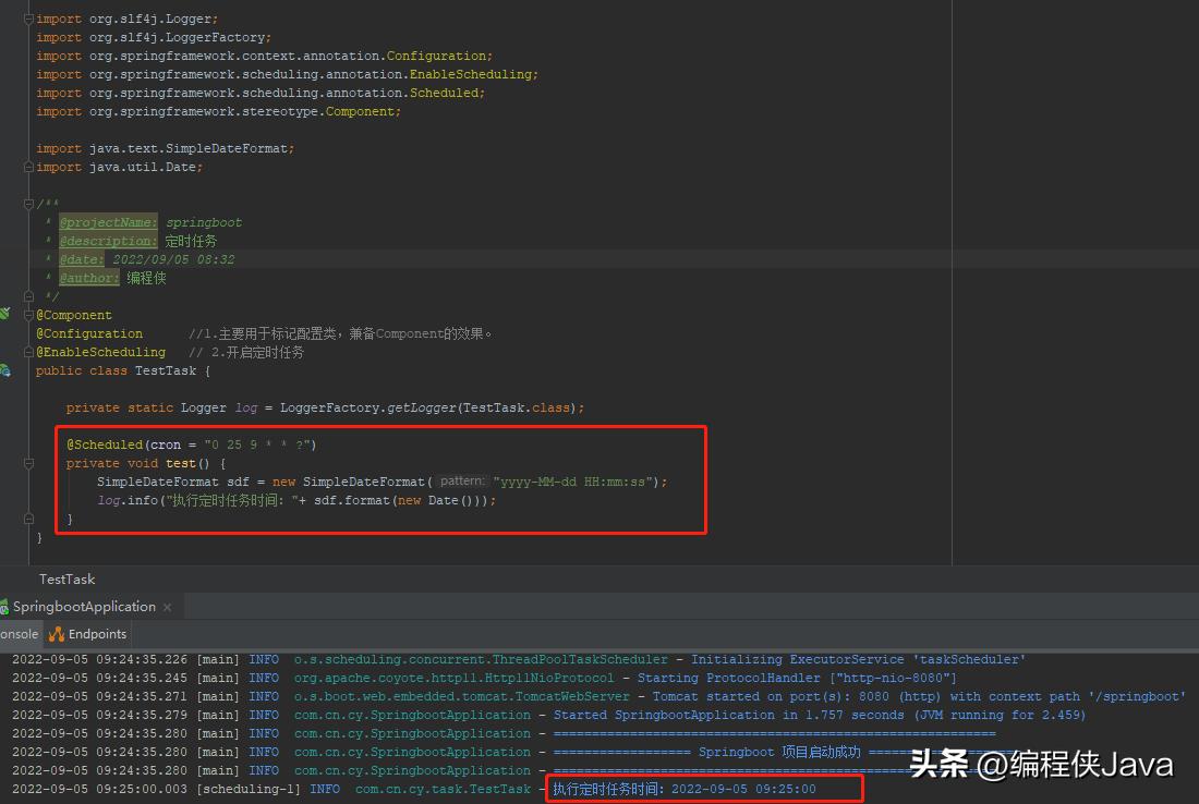 quartz框架调度,quartz作业调度配置
