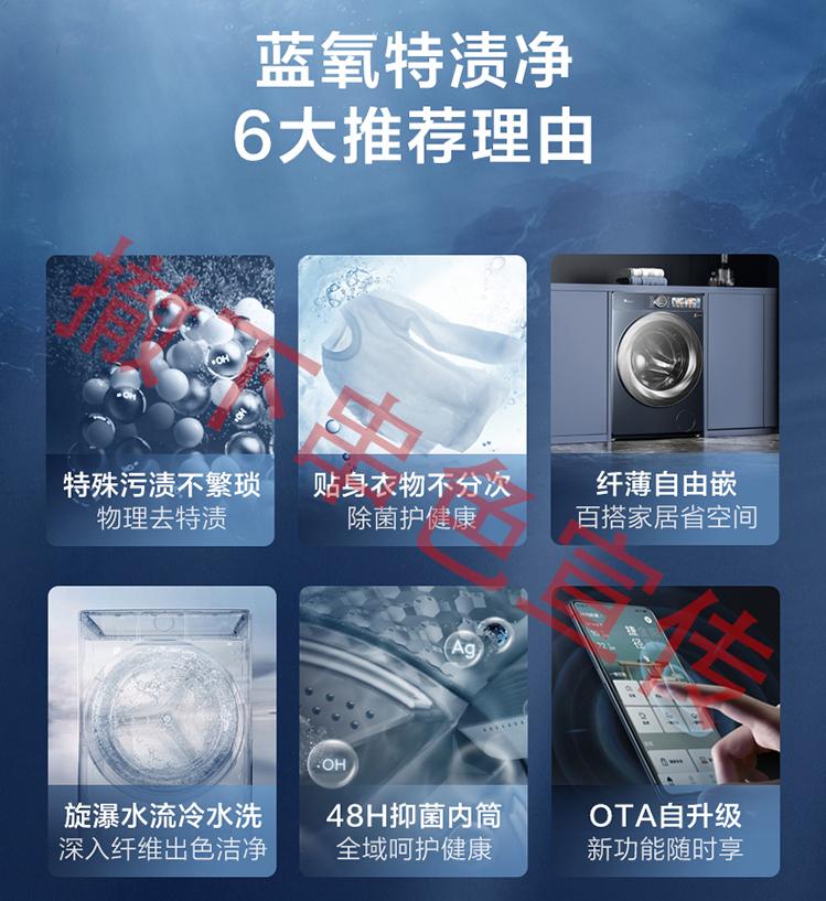 家电大兵测评滚筒洗衣机,家电大兵松下洗衣机拆解视频