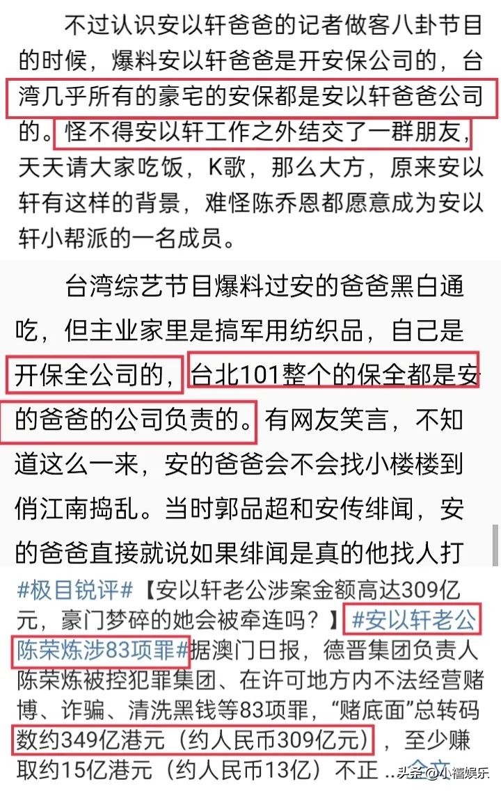 真刑啊！这是要把牢底坐穿了吧