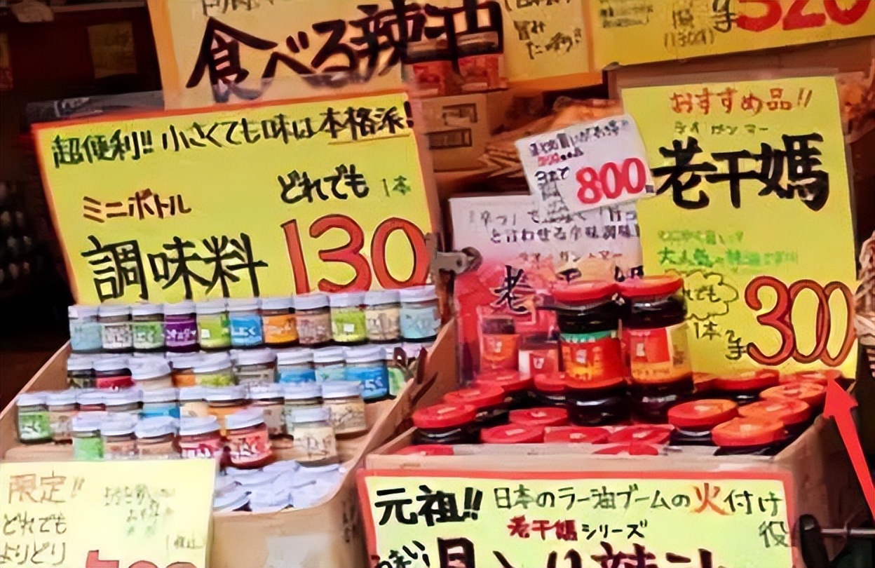 全面退网，被迫闭嘴！“愤怒”的老干妈，被上了一课