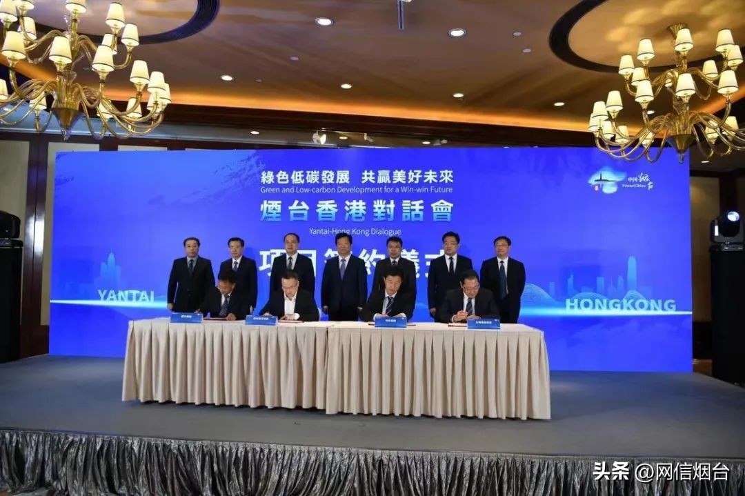 烟台机遇闪耀香江:“仙境海岸”携手“东方之珠”40载