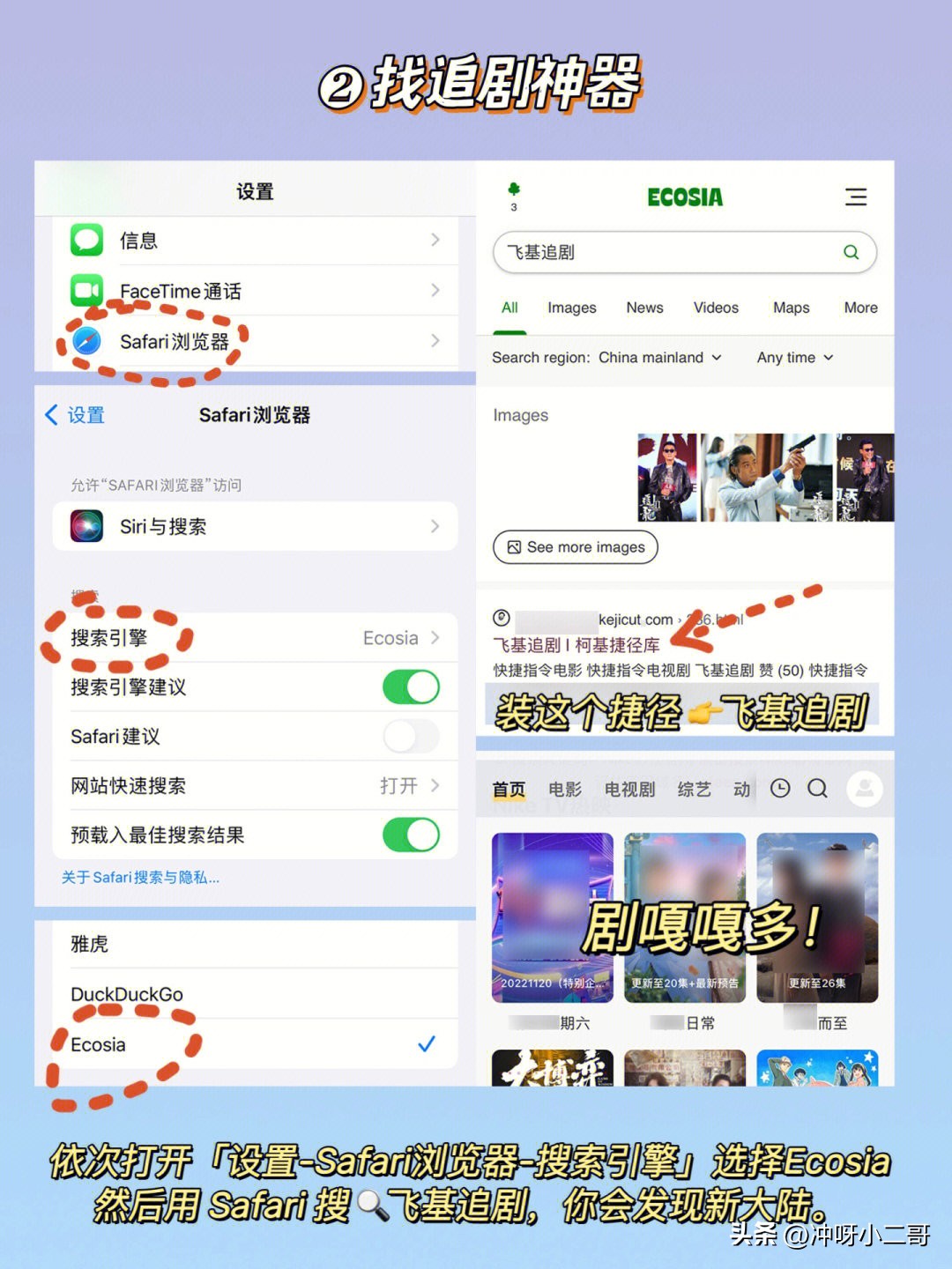 iphone浏览器safari安全吗,iphone浏览器safari防跟踪