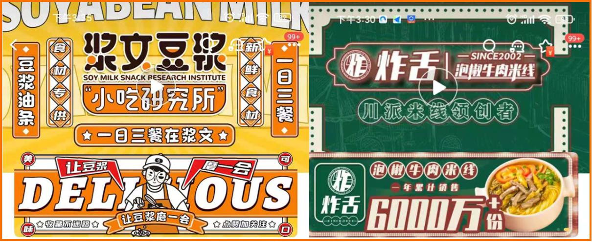 外卖袋鼠店长值得购买吗,美团外卖开店之后有多久时间装修