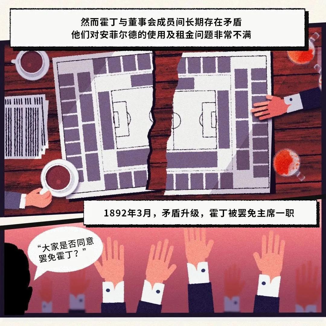 利物浦足球俱乐部门将,利物浦足球俱乐部比赛直播