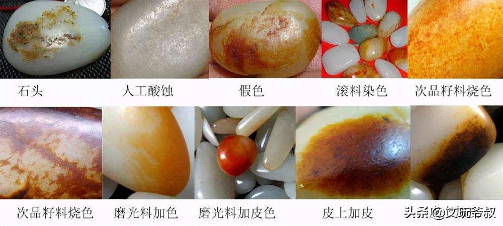 到手的籽料为什么都是假的,什么样的籽料不能买