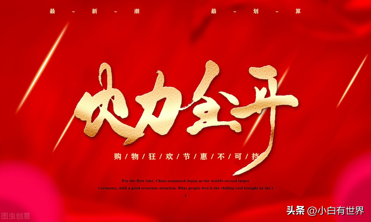 双11一般是几号到几号,今年双11是几号开始几号结束