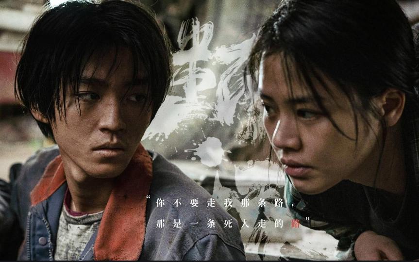 反映社会现实的电影简介,犯罪反映社会现状的电影