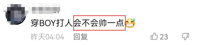 唐山打人事件后续店主,唐山打人事件店主责任