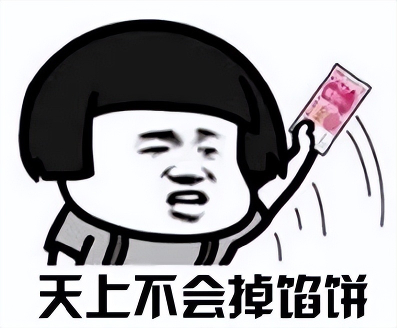 免费领取电饭煲的骗局,免费电饭煲被骗报警有用吗