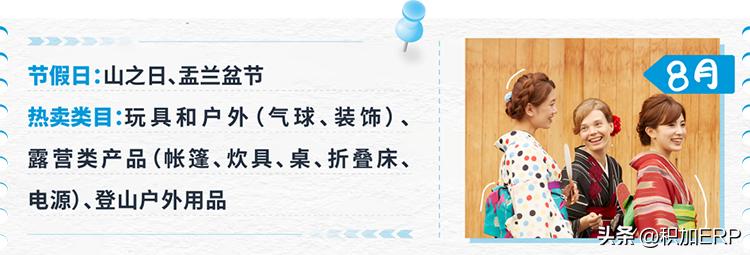 亚马逊日本站选品推荐2023,亚马逊精铺选品每天2到3个怎么选